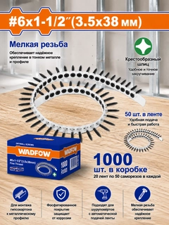 Синий меланж