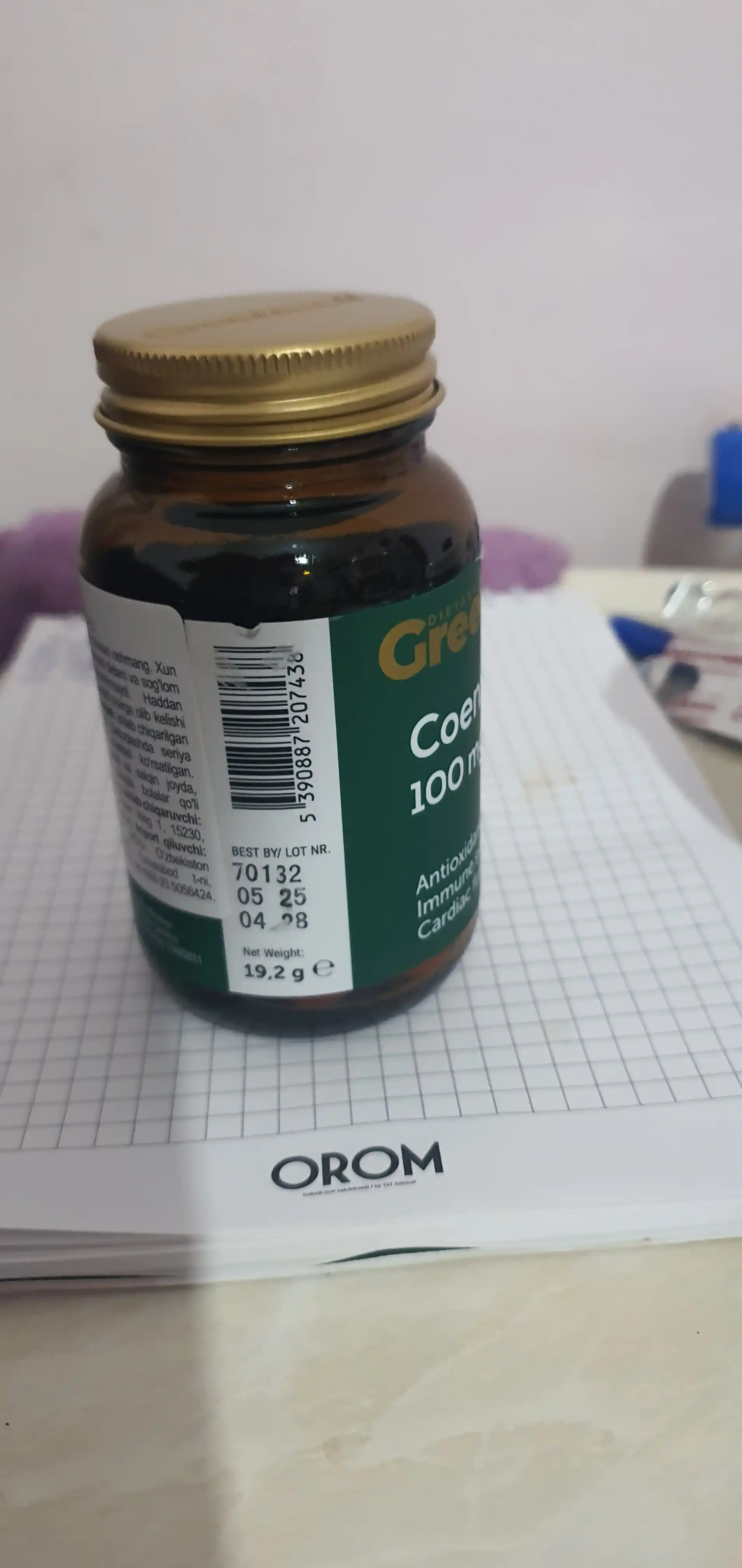 Greenwell Coenzyme Q10 100 мг, БАД для увеличение энергии и выносливости, 60 таб