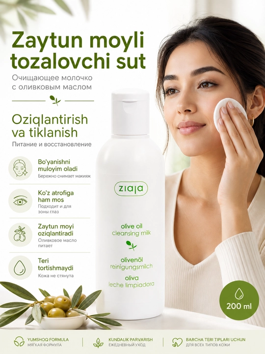Zaytun moyi bilan tozalovchi sutli vosita - 200 ml - 