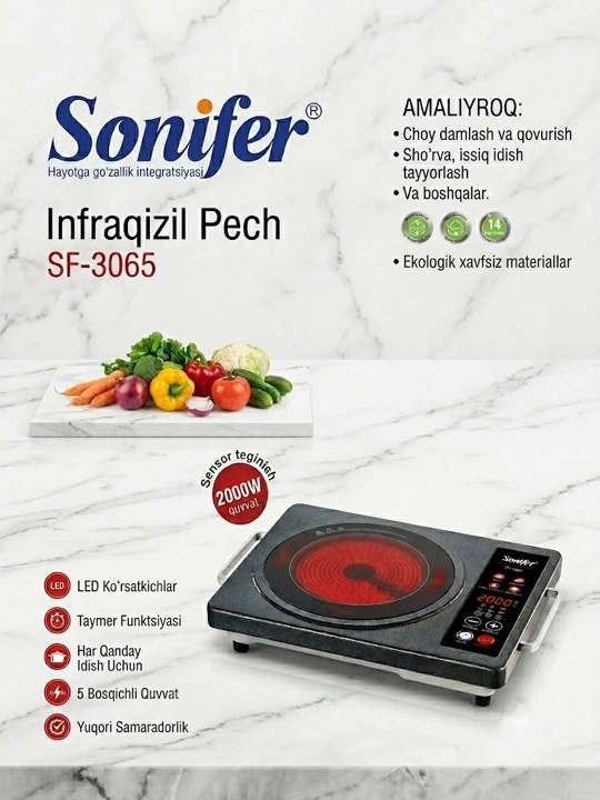 Elektr plita SONIFER - 