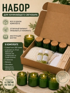 Зеленый