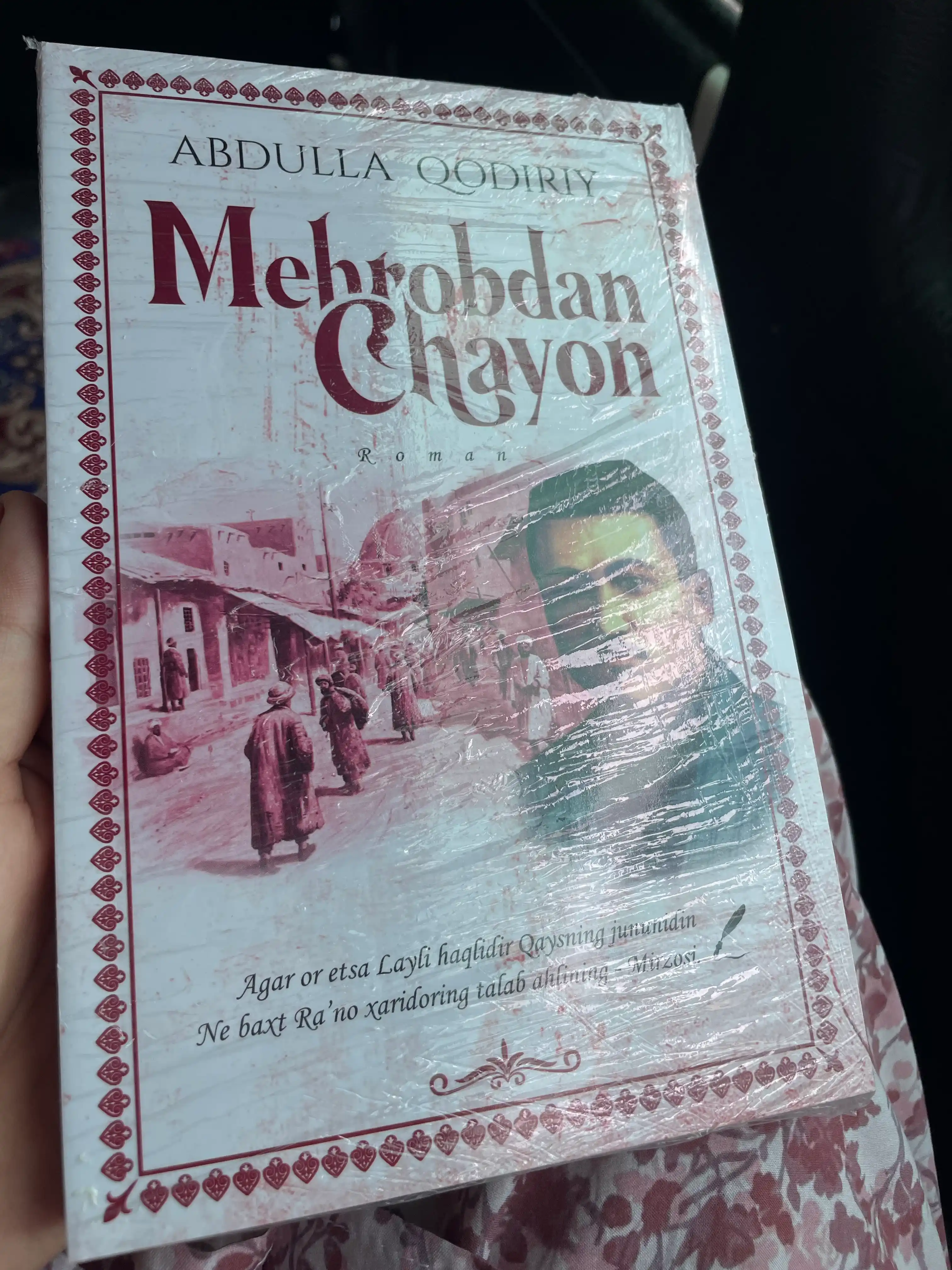 Abdulla Qodiriy - Mehrobdan chayon (roman)