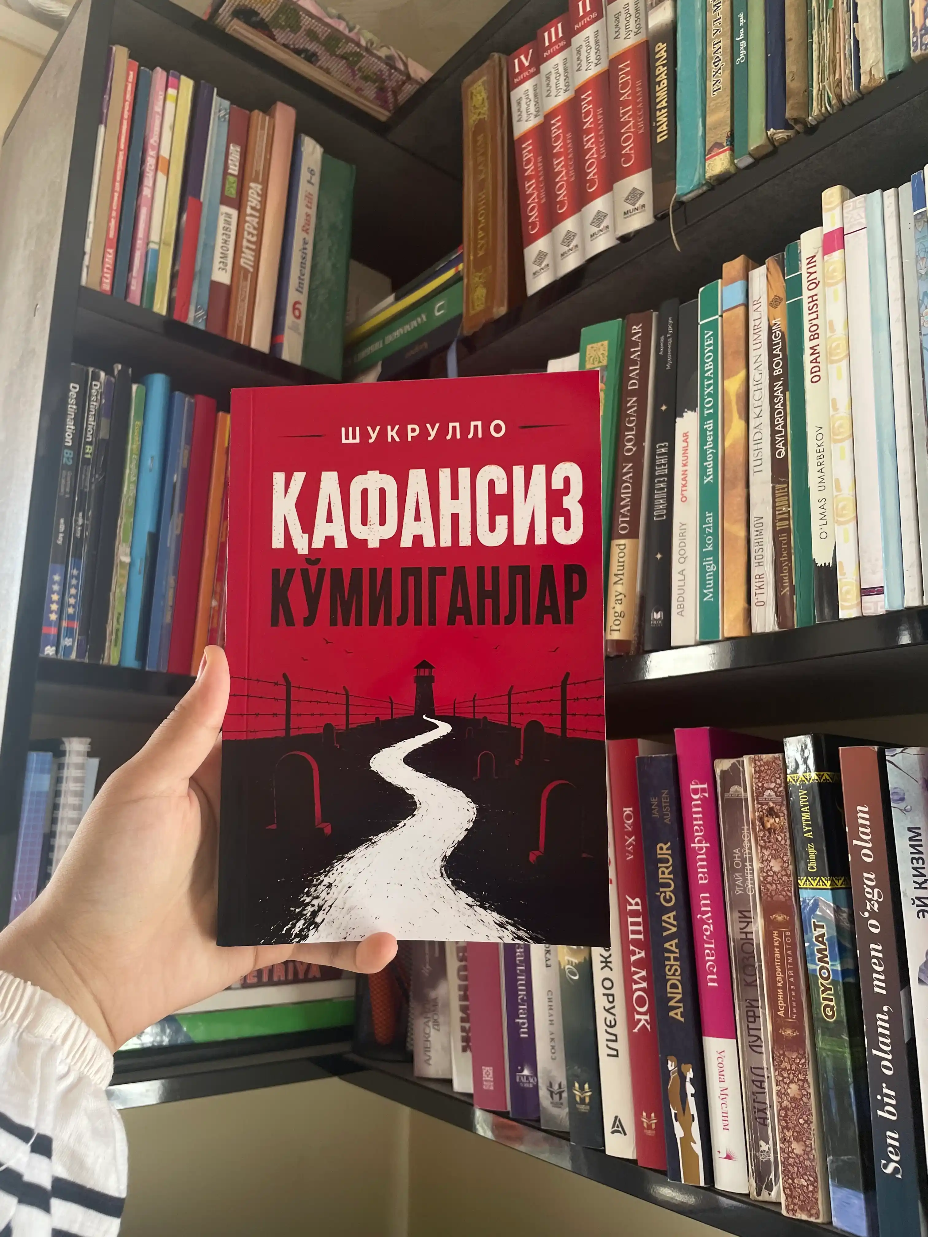 “Kafansiz ko‘milganlar” (muallif: Shukrullo)