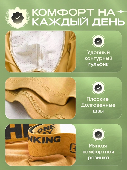 Erkaklar bokschi ichki kiyimi, 5 ta to‘plam, yumshoq, erkaklar ichki kiyimi  to‘plami