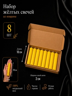 Желтый