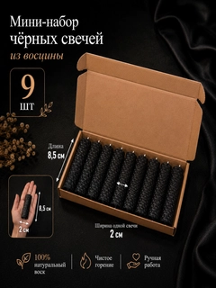 Черный