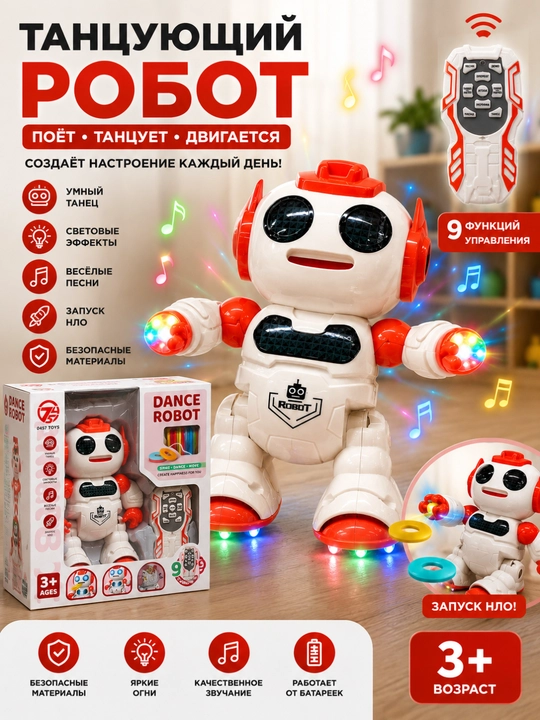 Raqsga tushuvchi robot pultli musiqali va chiroqli interaktiv o‘yinchoq 3+
