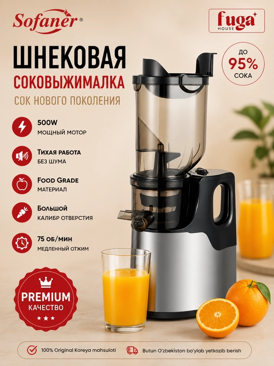 Sofaner 500W elektr burger sharbat chiqargich, jim va kuchli - 