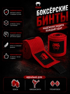 Красный