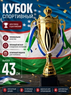Багровый