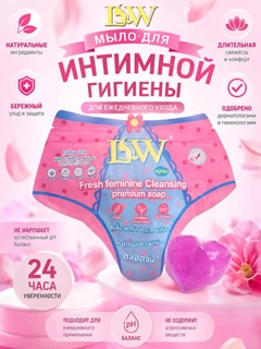 Конфетный