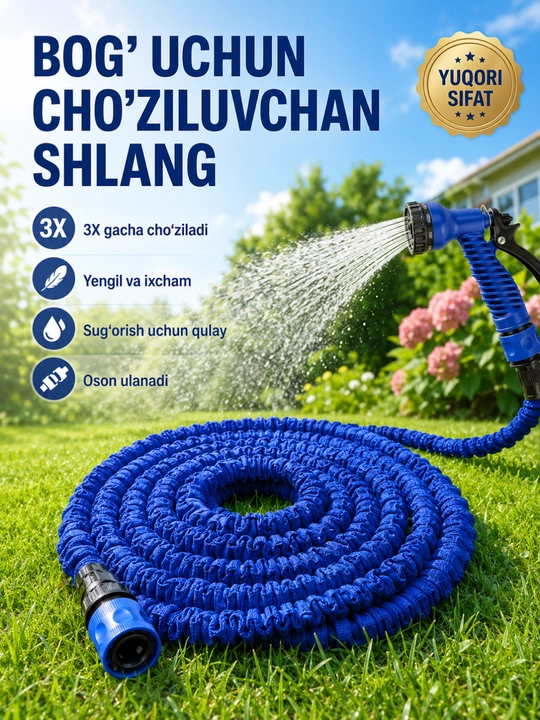 Magic Hose расширяющийся садовый шланг  (75 ft) – легкий, компактный и прочный - 