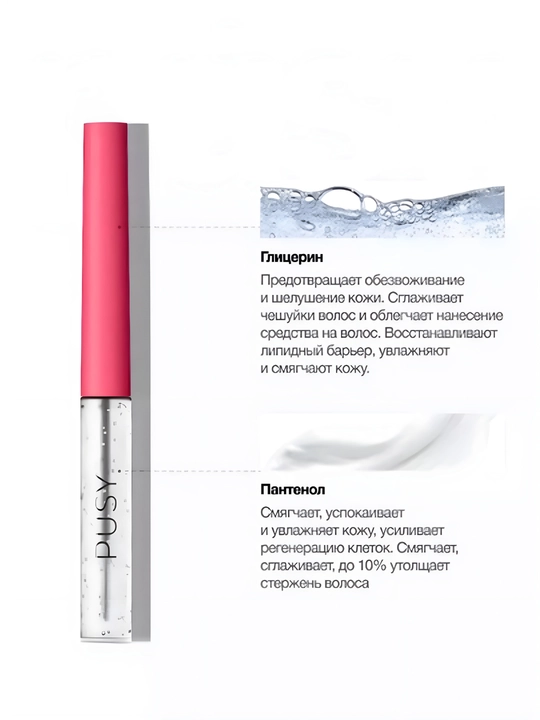 Pusy qoshlarni shakllantirish uchun gel, fiksator, rangsiz, 24 soat davom etadi 5 ml