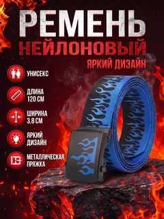 Синий