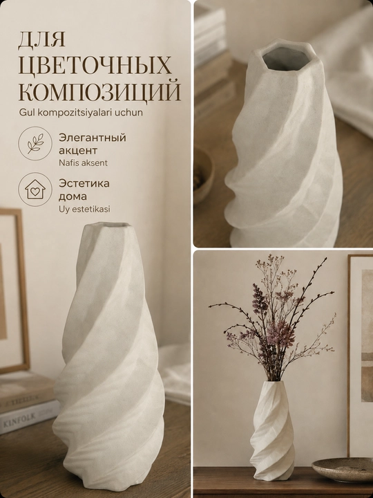 Keramik spiral vaza, loydan, 26×12 sm, interyer uchun dekor