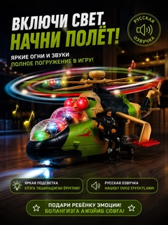 Зеленый