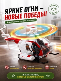 Красный