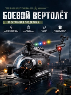 Серый