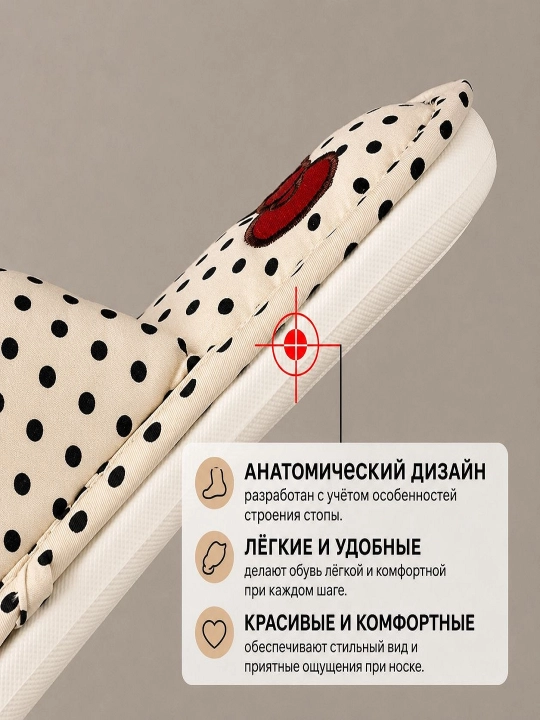 Женские тапочки, мягкие и нескользящие, осенние тапочки