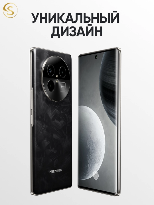 Смартфон Premier P50 Premier 8/256GB, 64 МП, 6.67" FHD+, Helio G100, 5000 мАч 