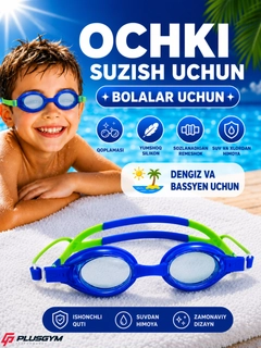 Алый