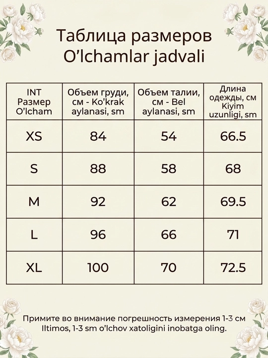 Боди утягивающее, женское, корректирующее, кружевное, для живота и фигуры