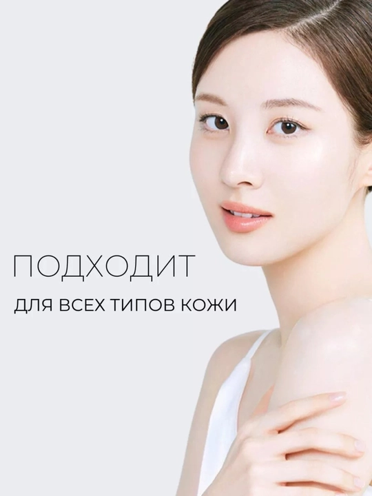 Round Lab quyosh krem, Round Lab Birch Juice sunscreen, koreys quyosh kremi, SPF 50+