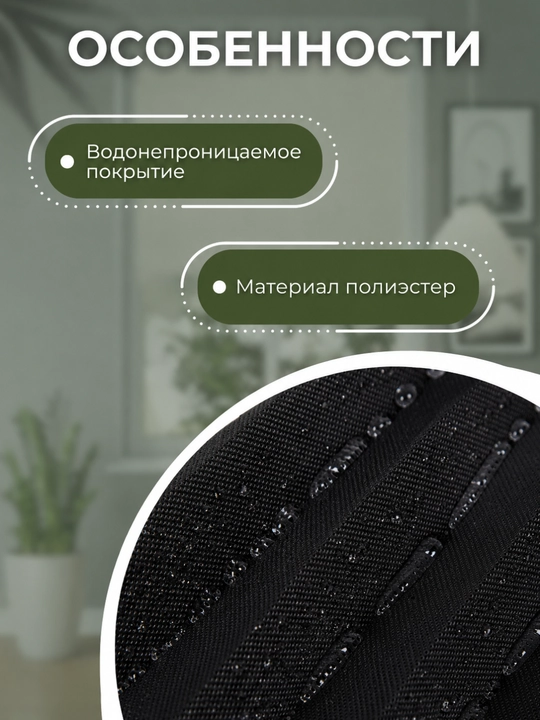 Жалюзи на окна блэкаут, шторы самоклеющаяся, жалюзи плиссе
