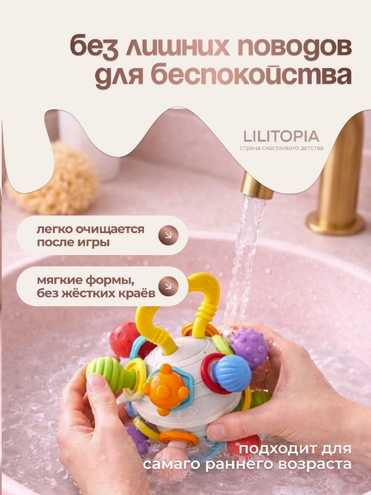 Прорезыватель грызунок для зубов, с погремушкой