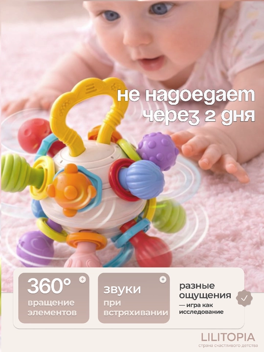 Прорезыватель грызунок для зубов, с погремушкой