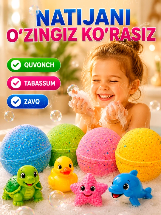 Бомбочка для ванны цветная, с игрушкой внутри, увлажняющая, набор для детей 