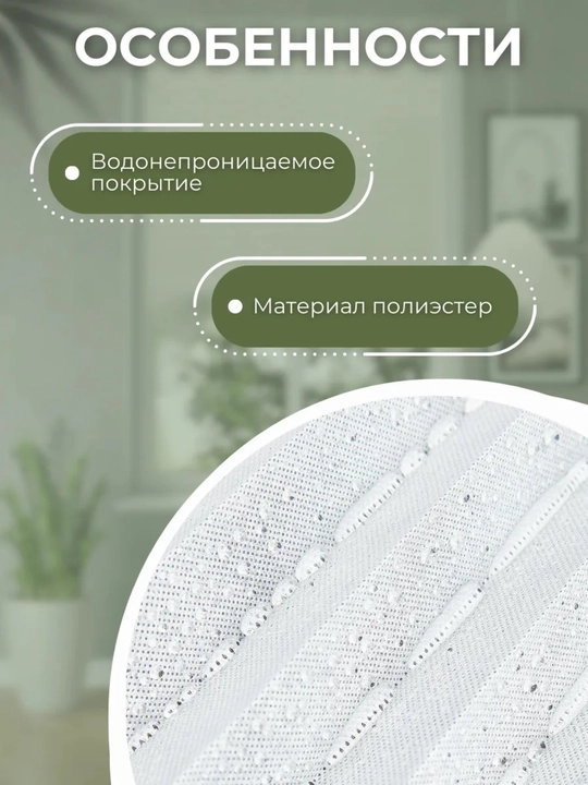 Жалюзи на окна блэкаут, шторы самоклеющаяся, жалюзи плиссе