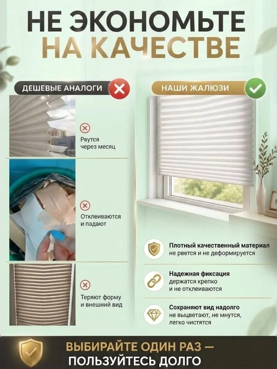 Жалюзи на окна блэкаут, шторы самоклеющаяся, жалюзи плиссе