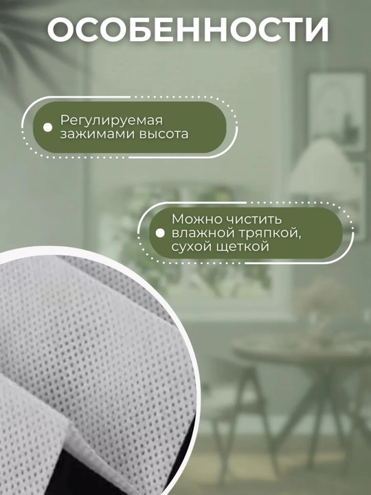 Жалюзи на окна блэкаут, шторы самоклеющаяся, жалюзи плиссе
