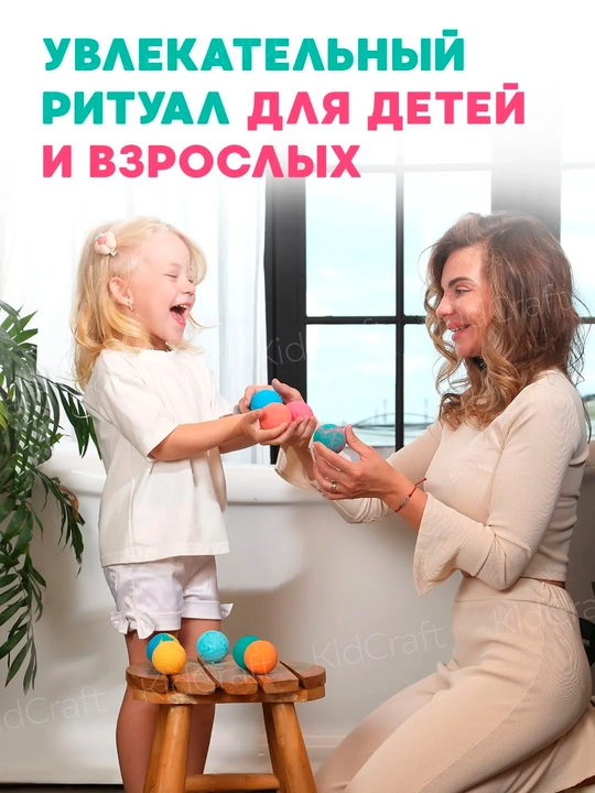 Бомбочка для ванны цветная, с игрушкой внутри, увлажняющая, набор для детей 