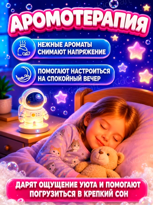 Бомбочка для ванны цветная, с игрушкой внутри, увлажняющая, набор для детей 
