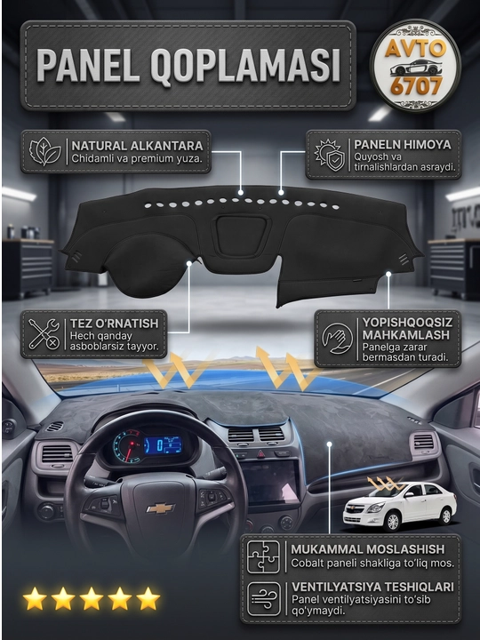 Alcantara torpedka chexoli, quyoshdan himoya va anti-blik, sirpanmaydi - 