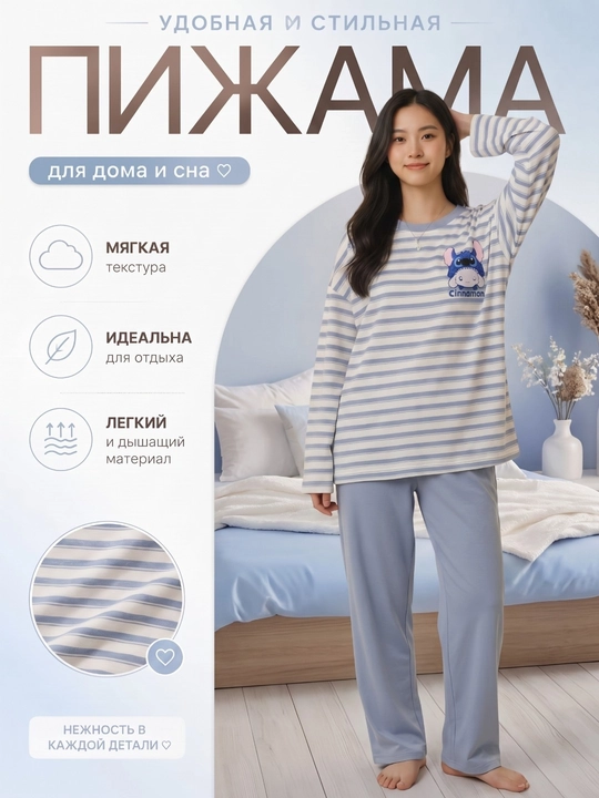 Ayollar uchun shimli pijama, bosma naqsh, uy kostyumi, o‘lchami M-XXL