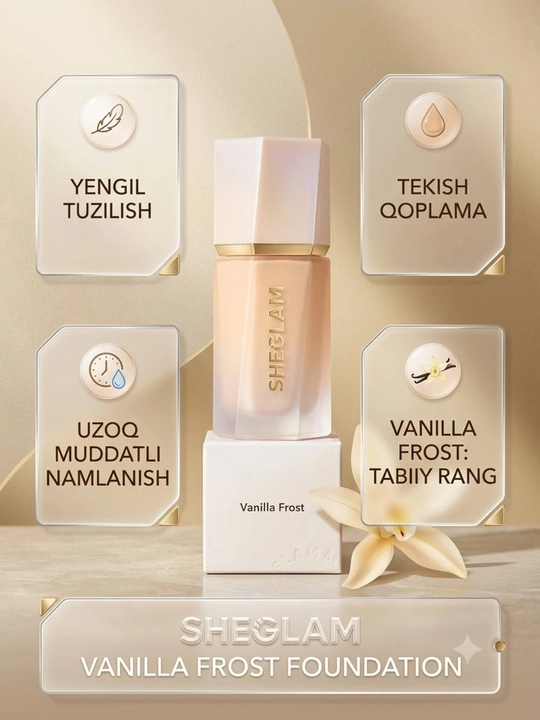 ШЕГЛАМ Liquid Contour крем-скульптор для контуров лица - 