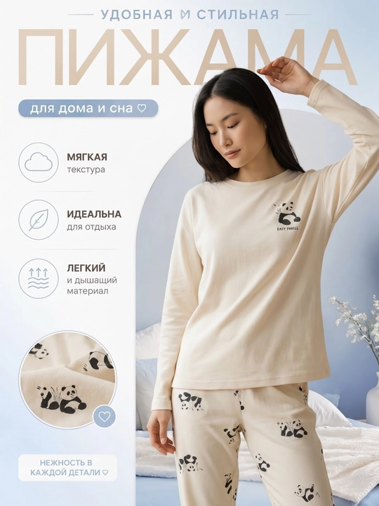 Ayollar uchun shimli pijama, bosma naqsh, uy kostyumi, o‘lchami M-XXL