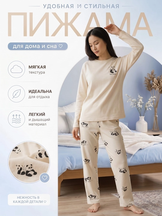 Ayollar uchun shimli pijama, bosma naqsh, uy kostyumi, o‘lchami M-XXL
