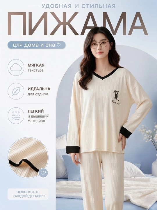 Ayollar uchun shimli pijama, bosma naqsh, uy kostyumi, o‘lchami M-XXL