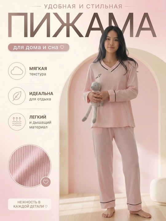 Ayollar uchun shimli pijama, bosma naqsh, uy kostyumi, o‘lchami M-XXL