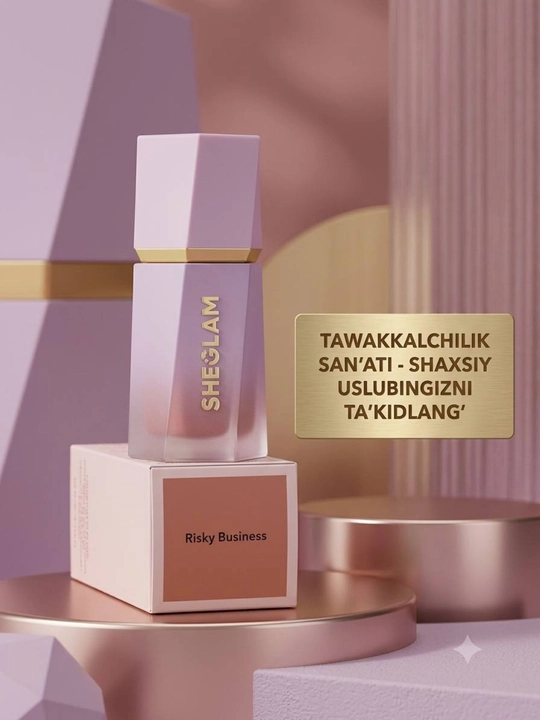 ШЕГЛАМ Liquid Contour крем-скульптор для контуров лица - 