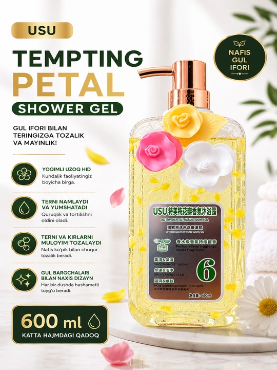 Гель для душа FABOLAI Beauty Fragrance Petal - 
