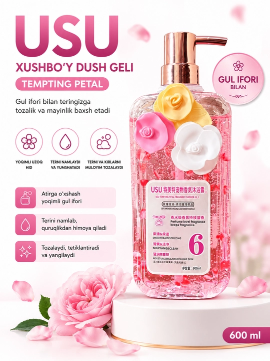 Гель для душа FABOLAI Beauty Fragrance Petal - 