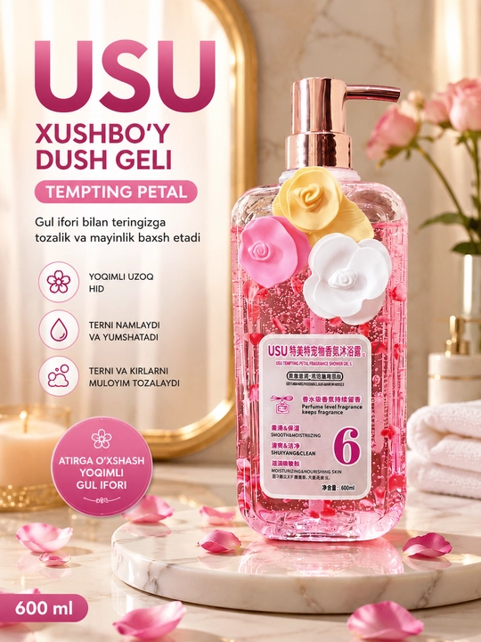 Гель для душа FABOLAI Beauty Fragrance Petal