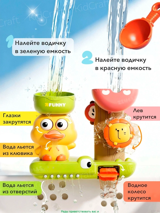 Игрушки для ванной, плавающие черепашки и рыбки, для купания малышей