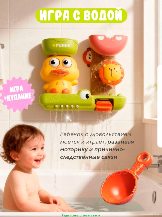Игрушки для ванной, плавающие черепашки и рыбки, для купания малышей