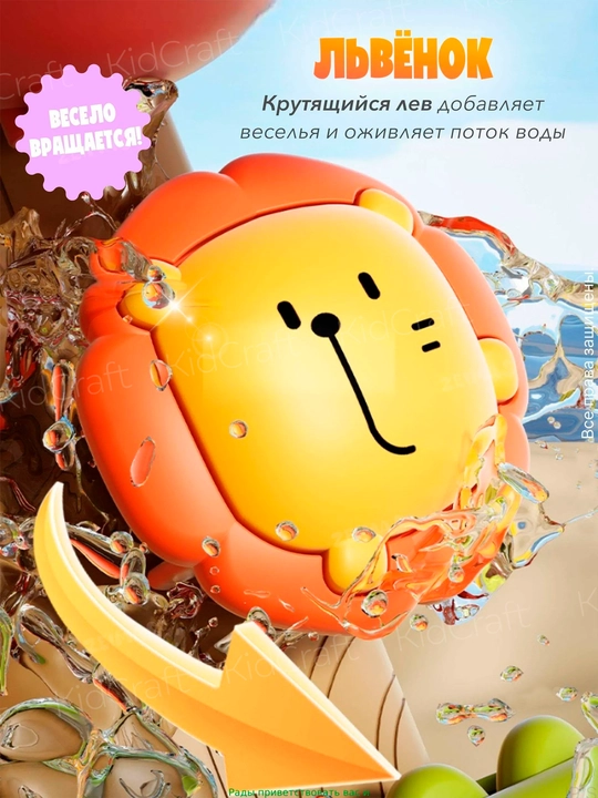 Игрушки для ванной, плавающие черепашки и рыбки, для купания малышей